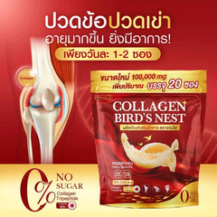 Jamsai Collagen Bird’s Nest - 10,000mg, 20 Sachets