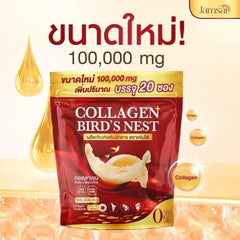 Jamsai Collagen Bird’s Nest - 10,000mg, 20 Sachets